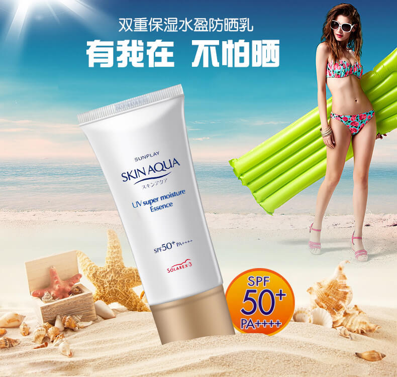 Kem chống nắng Rohto Skin Aqua UV Super Moisture Essence